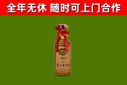阜宁县烟酒回收30年茅台酒.jpg