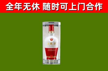 阜宁县烟酒回收五粮液酒.jpg