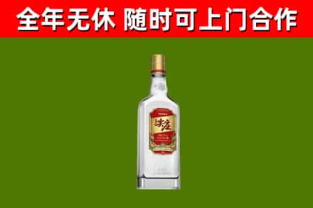 阜宁县回收尖庄酒