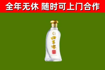 阜宁县回收口子窖