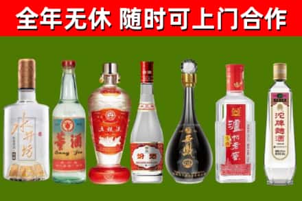 阜宁县回收名酒
