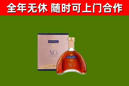 阜宁县烟酒回收马爹利洋酒.jpg