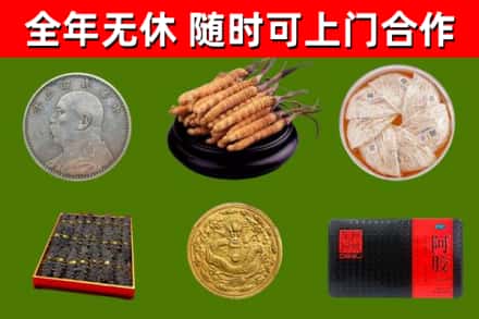 阜宁县回收礼品